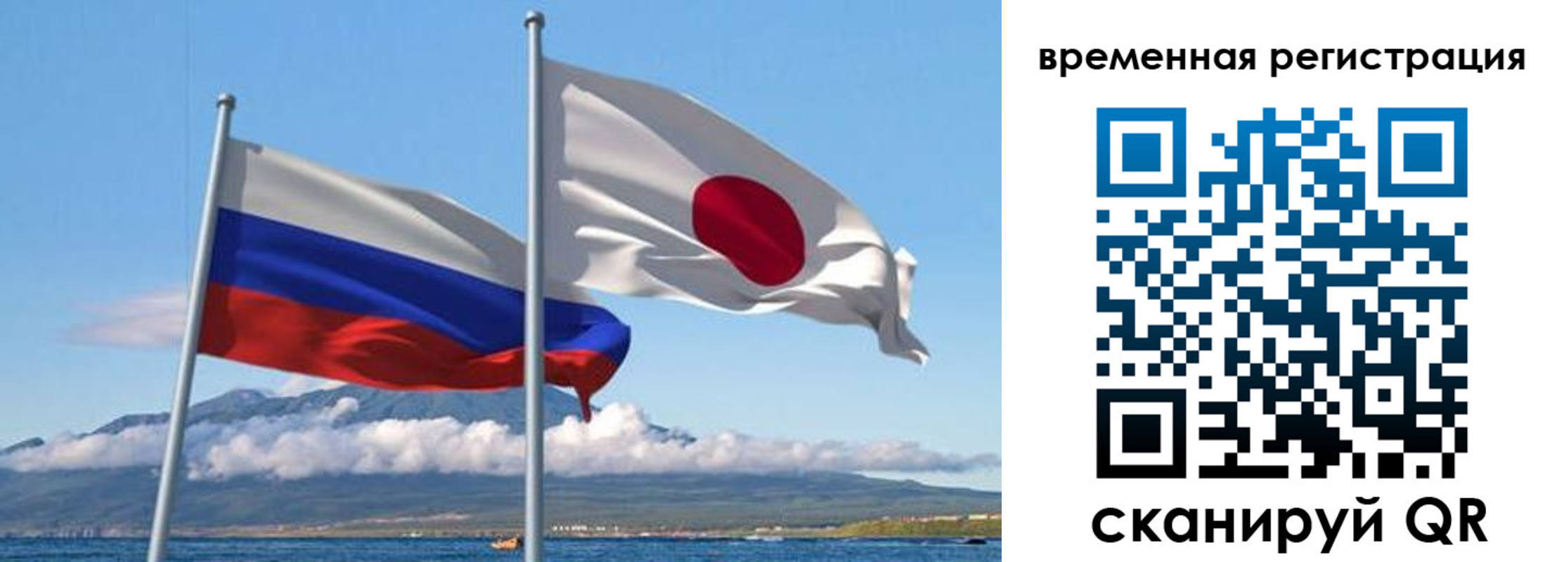 купить прописку в Радужном